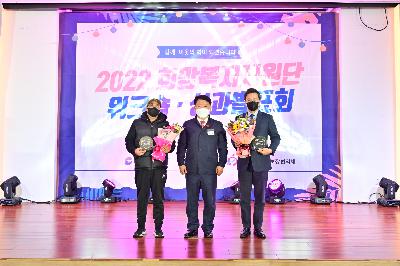 2022 희망복지지원단 워크숍·성과발표회