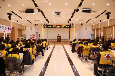대한적십자봉사회 서구지구협의회 총회 및 회장 이취임식