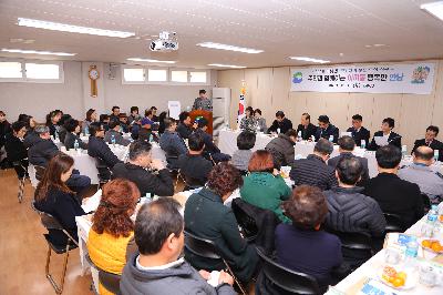 2019 구청장과 주민과의 대화_아미동