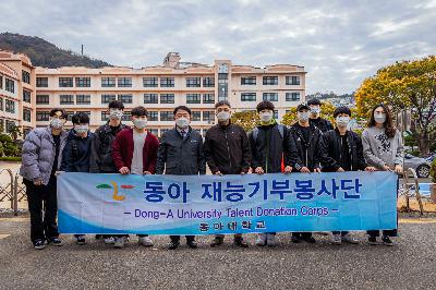2020 LED가 빛나는 밤에