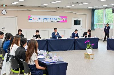 제3기 서구 청년정책네트워크 발대식