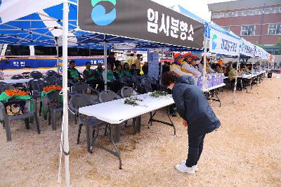 2019년 재난대응 안전부산 훈련