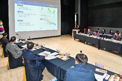 원도심 산복도로 협의체 제4차 정기회의