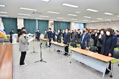 2022년 시무식