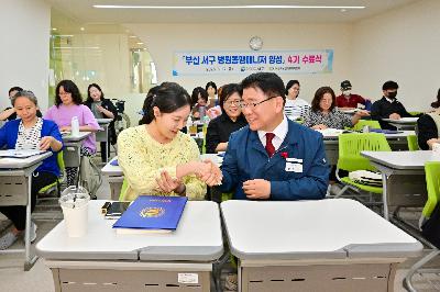 2025년 4기 병원 동행 매니저 양성 교육 수료식