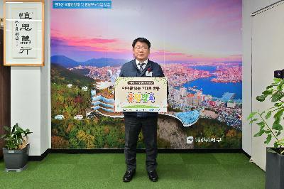 공한수 서구청장 아동학대예방 릴레이 캠페인