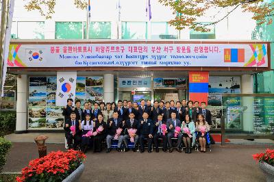 2019 부산 서구-몽골 바양쥬르흐구 대표단 국제우호협력회의