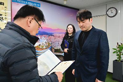 신규임용장 수여식