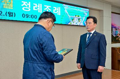 2024년 9월 정례조례