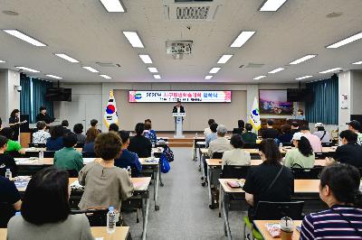 2026년 서구평생학습대학 입학식