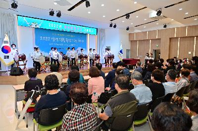 2022년 양성평등주간 기념 행사