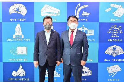 인천 동구청 고령친화도시 효율 조성 업무 협약식