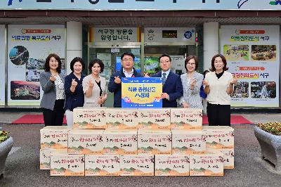재단법인 하나님의교회 추석맞이 성품 전달식