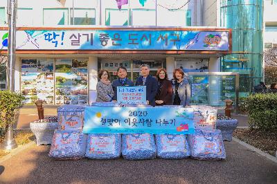 2020 (재) 하나님의 교회 겨울 이불 세트 성품 전달식