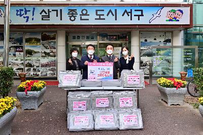 신협사회공헌재단(송도신협) 1인 전기요 성품 전달식