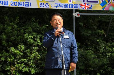 2019 서구 민간가정어린이집 가족운동회
