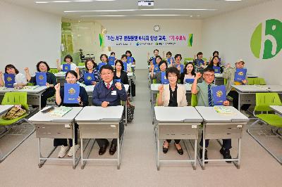 「부산 서구 병원 동행 매니저 양성 교육」 1기 수료식