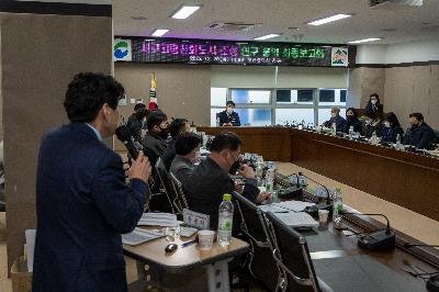 서구 고령친화도시 조성 연구 용역 최종보고회