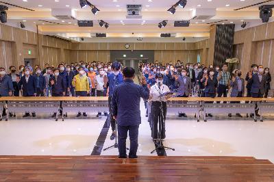 2020 공무원 청렴실천 결의대회