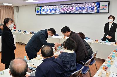 주민과 함께하는 서대신3동 행복한 만남