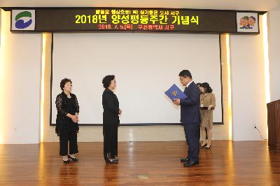  서대신1동 주민센터 및 신월경로당 방문