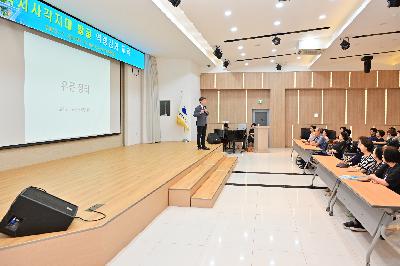 복지사각지대 발굴 역량강화 교육