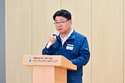 주거취약계층 대상 혹서기 대비 성품 전달식