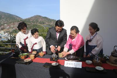 부산전통문화체험관 개관식