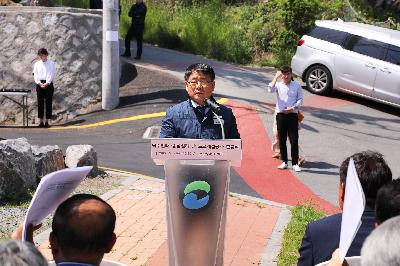 덕수빌라-송남빌라 간 도로개설공사 준공식