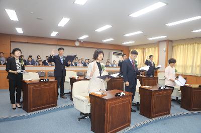 제8대 서구의회 개원