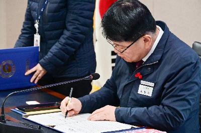 지역사회 의료 돌봄 연계체계 구축 업무협약식