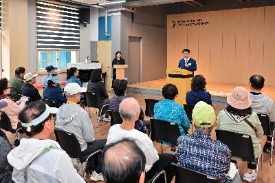 주거상향지원사업 가을나들이 환송