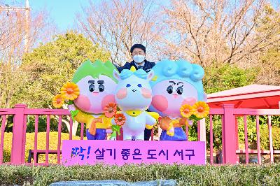 꽃마을 프로방스 사업 준공식