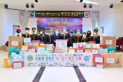 국제라이온스협회 355-A지구 제 2구역 성품 전달식