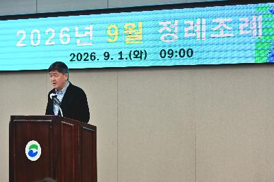 2026년 9월 정례조례
