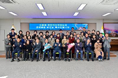 신용배 주민복지국장, 김경한 환경위생과장 퇴임 기념촬영