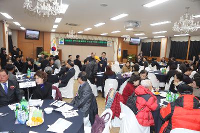 2017년 한국자유총연맹 부산서구지회 사업평가회