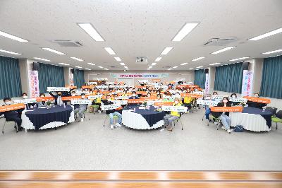 주민주도 마을복지계획 선포식 및 발대식