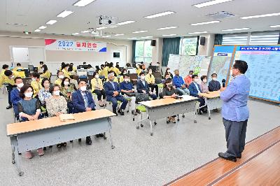 2022년 을지연습 유관단체 참관 및 격려 방문