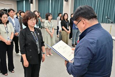 김종성 동대신2동장 등 간부 공무원 및 신규 공무원 임용장 수여식