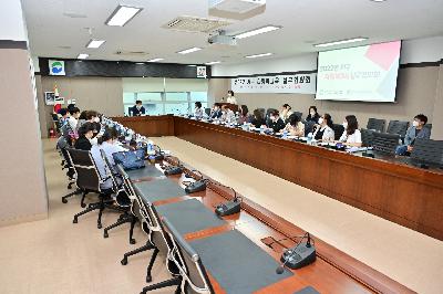 서구 다행복교육 실무협의회 위촉장 전달식 및 회의