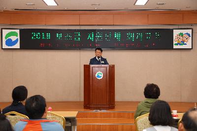 보조금 지원단체 회계교육