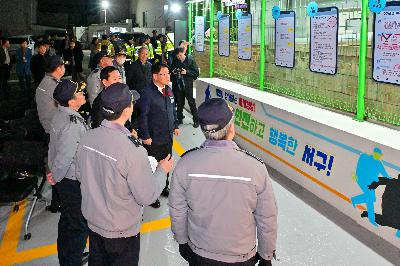 충무동 「여성친화 안심거리」 조성 참여기관 합동 개소식
