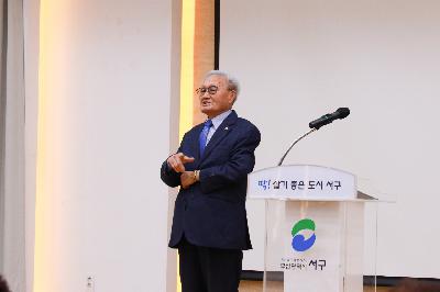 제27회 노인의 날 및 경로의 달 맞이 기념 시상식