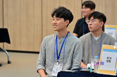 제1기 서구 청년정책네트워크 발대식 및 워크숍