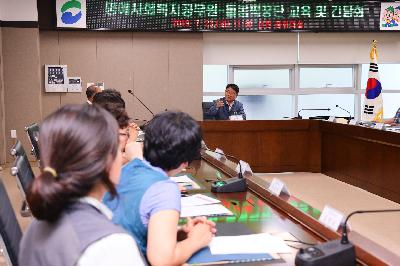 명예사회복지공무원 돌봄 짝꿍단 교육 및 간담회