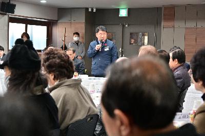 주민과 함께하는 동대신2동 행복한 만남