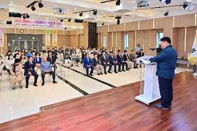 부산광역시 서구 WHO 고령친화도시 국제네트워크 가입인증 선포식