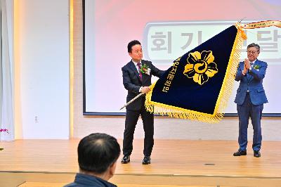 제21기 민주평화통일자문회의 부산서구협의회 출범식