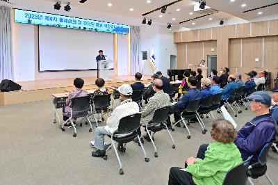 (사)대한노인회 서구지회 2023년 제4차 월례회의 및 경로당 임원 역량강화 교육